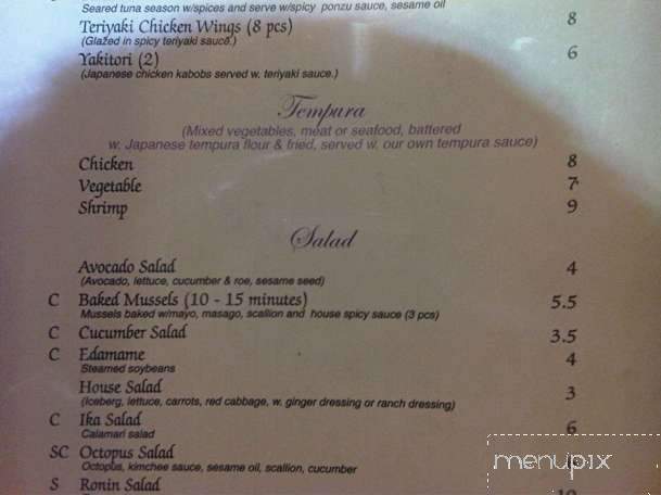 Ronin Steak & Sushi House - Ruston, LA menu_pic