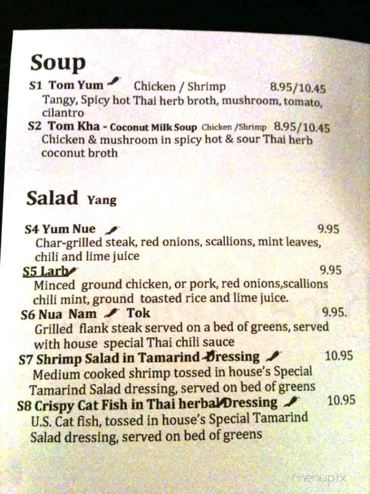 Rice Spice Thai Kitchen - Oxford, MS menu_pic