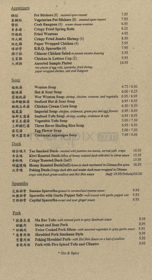 China Pavilion - Santa Barbara, CA menu_pic