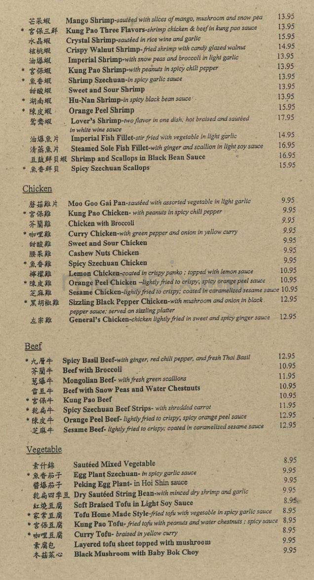 China Pavilion - Santa Barbara, CA menu_pic