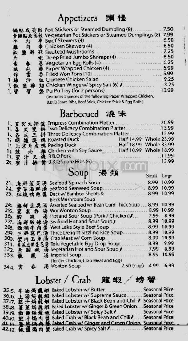 Empress Palace - Santa Barbara, CA menu_pic