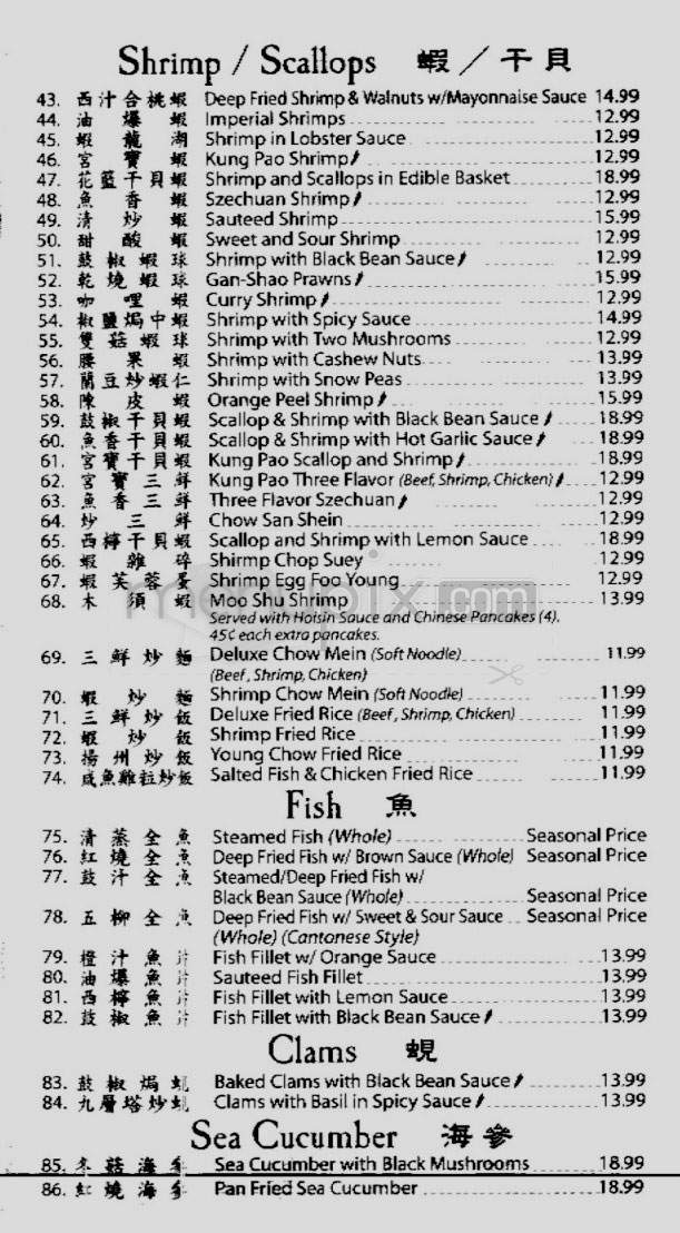Empress Palace - Santa Barbara, CA menu_pic