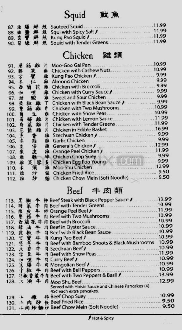 Empress Palace - Santa Barbara, CA menu_pic