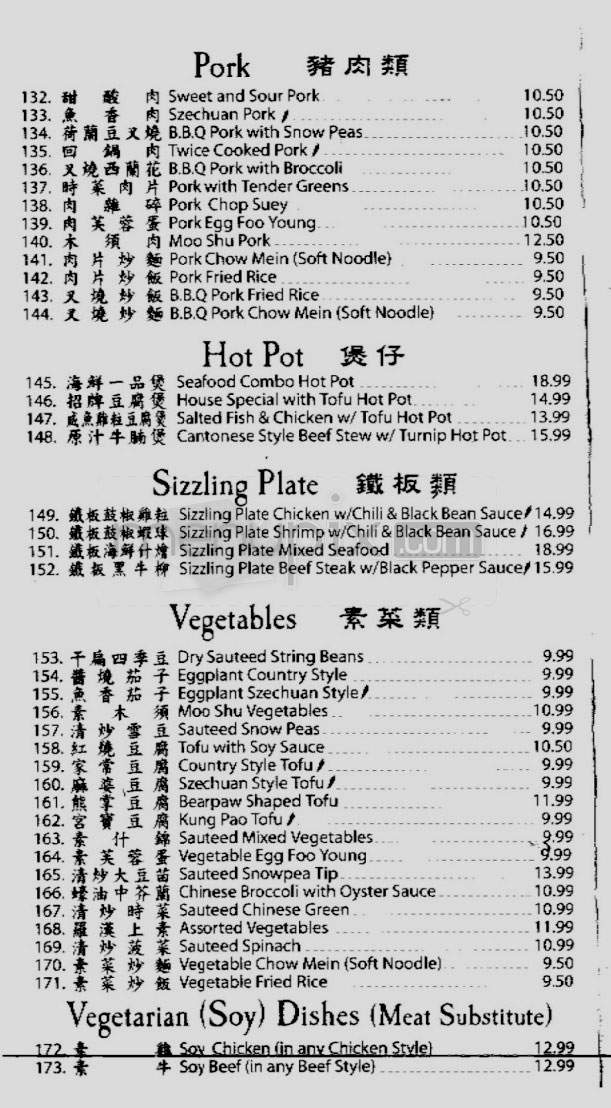 Empress Palace - Santa Barbara, CA menu_pic