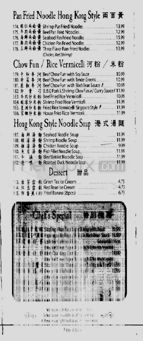 Empress Palace - Santa Barbara, CA menu_pic