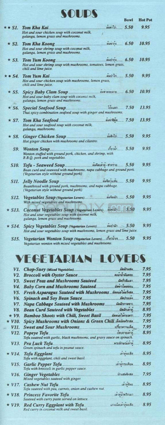Galanga Thai Restaurant - Santa Barbara, CA menu_pic
