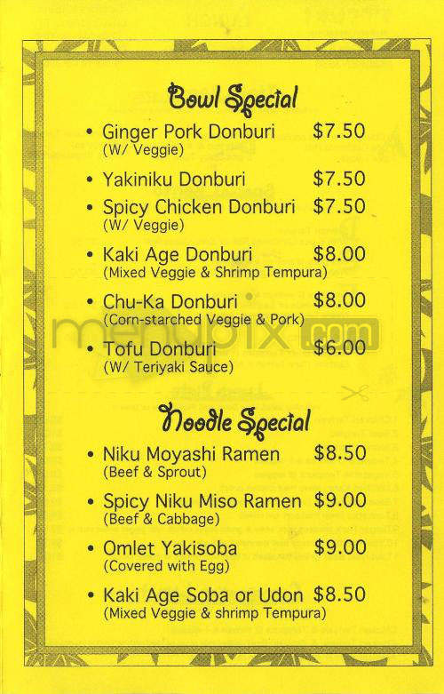 Itsuki Restaurant - Santa Barbara, CA menu_pic