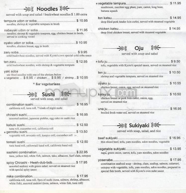 Kyoto - Santa Barbara, CA menu_pic