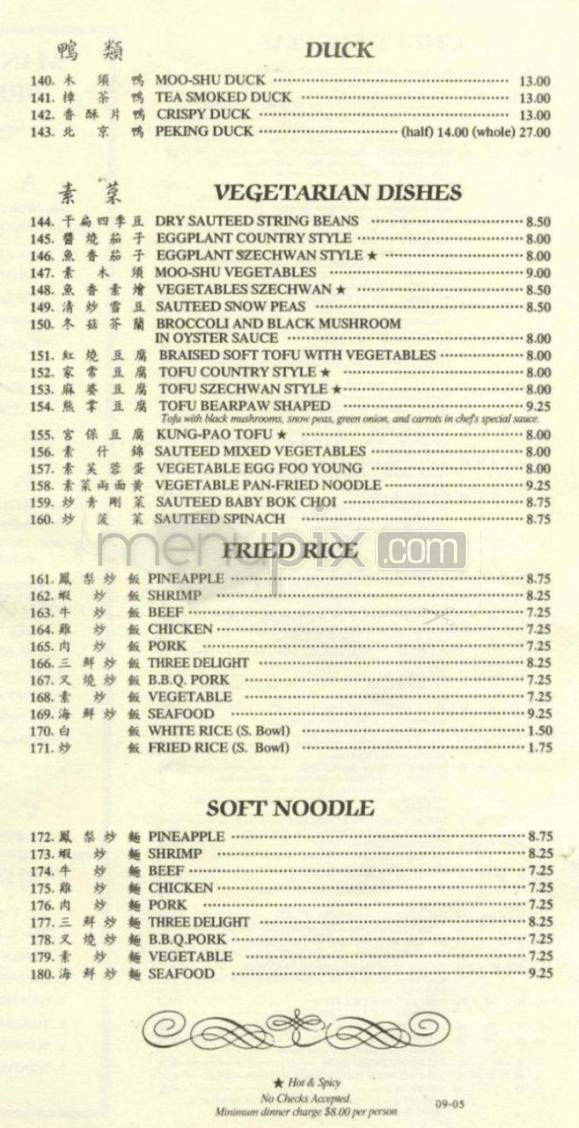 Mandarin Palace - Santa Barbara, CA menu_pic