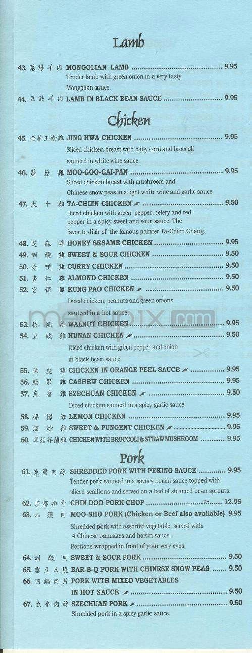 Ming Dynasty - Goleta, CA menu_pic