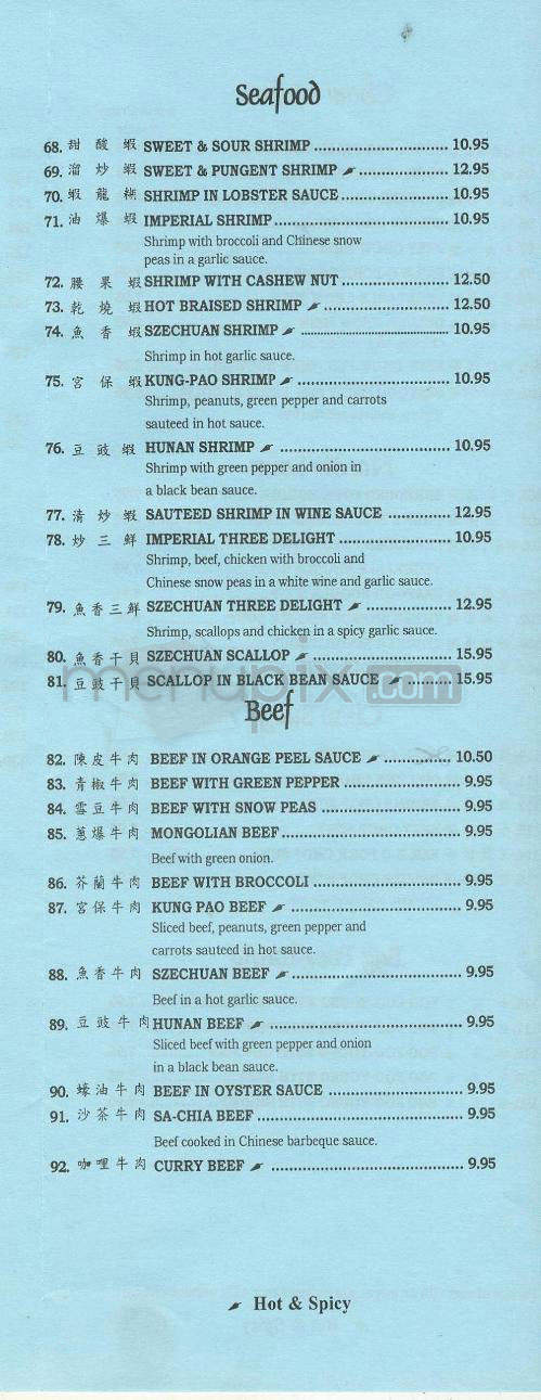 Ming Dynasty - Goleta, CA menu_pic