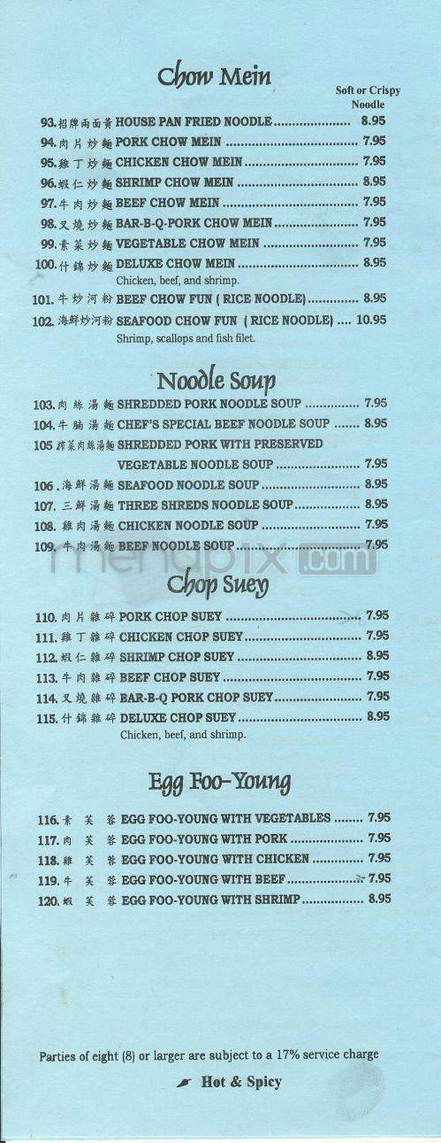 Ming Dynasty - Goleta, CA menu_pic