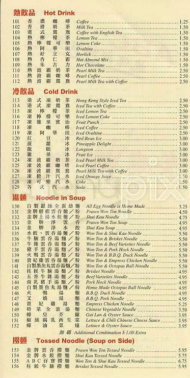 ABC Bakery & Cafe - San Francisco, CA menu_pic
