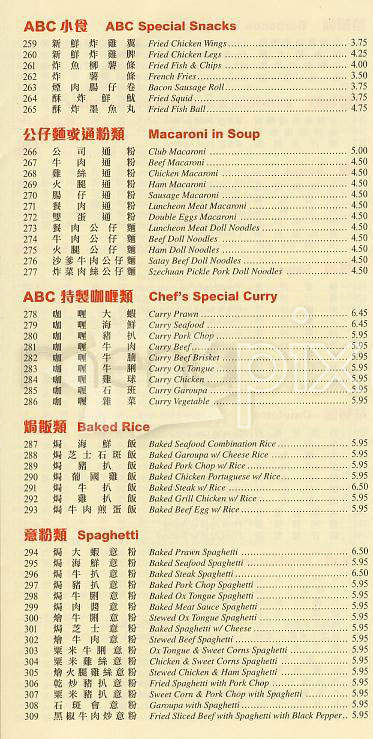 ABC Bakery & Cafe - San Francisco, CA menu_pic