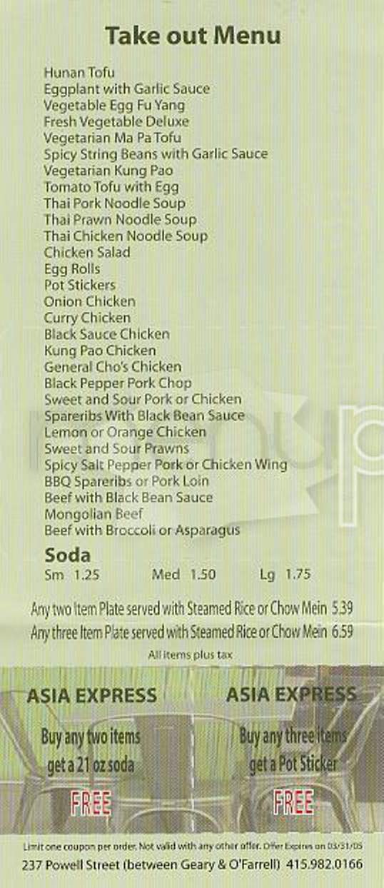Pizza Prada - San Francisco, CA menu_pic