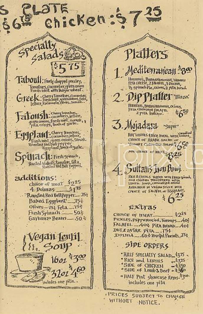 Baladie Cafe - San Francisco, CA menu_pic