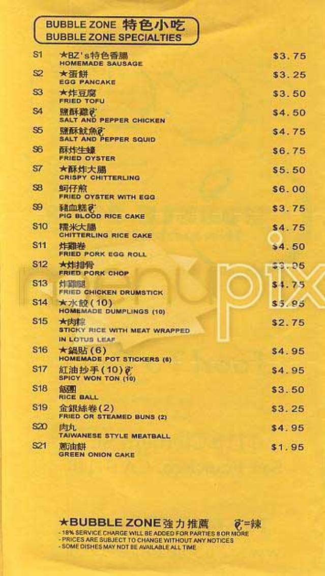 Bubble Zone - San Francisco, CA menu_pic