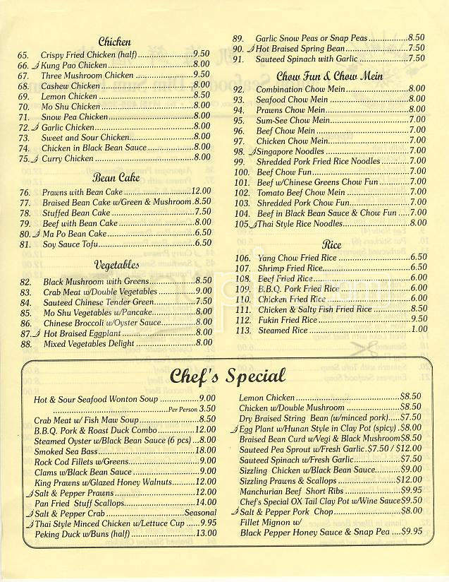 Canton Seafood and Dim Sum - San Francisco, CA menu_pic