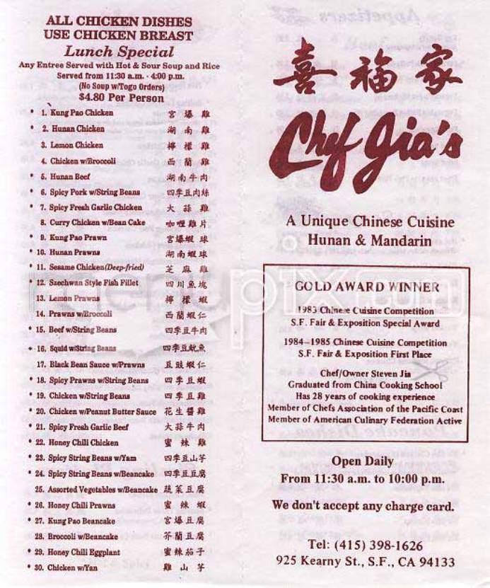 Chef Jia's - San Francisco, CA menu_pic