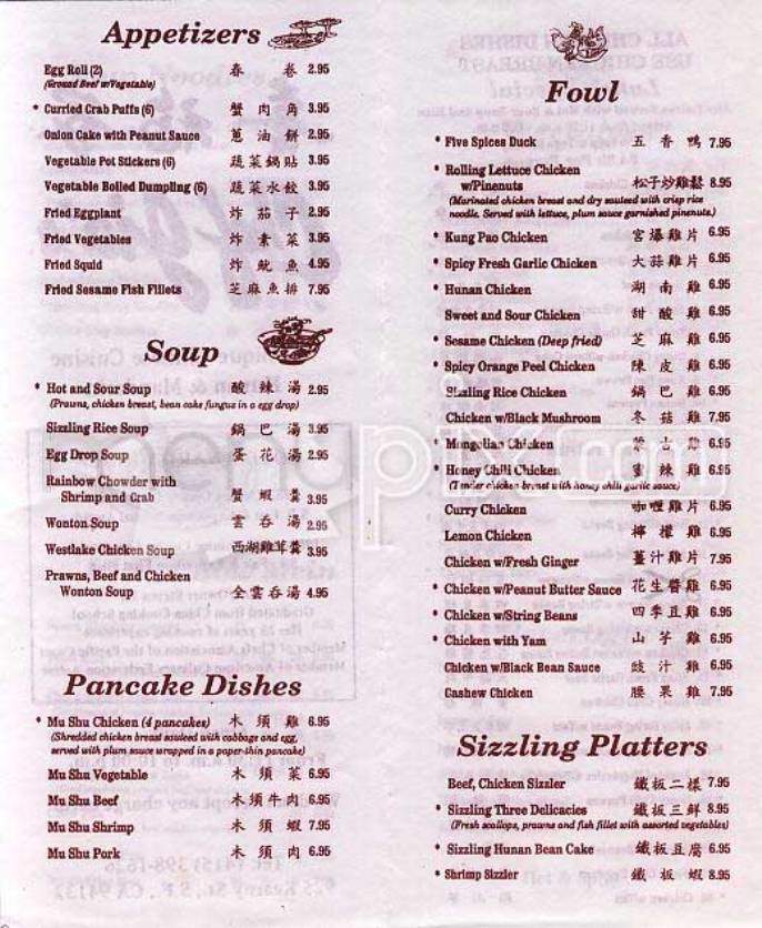 Chef Jia's - San Francisco, CA menu_pic