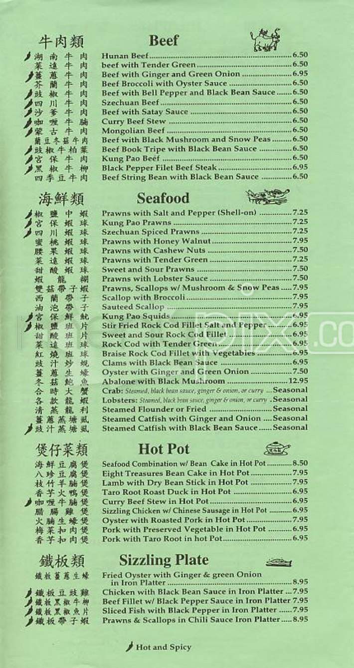 Cheung Hing - San Francisco, CA menu_pic
