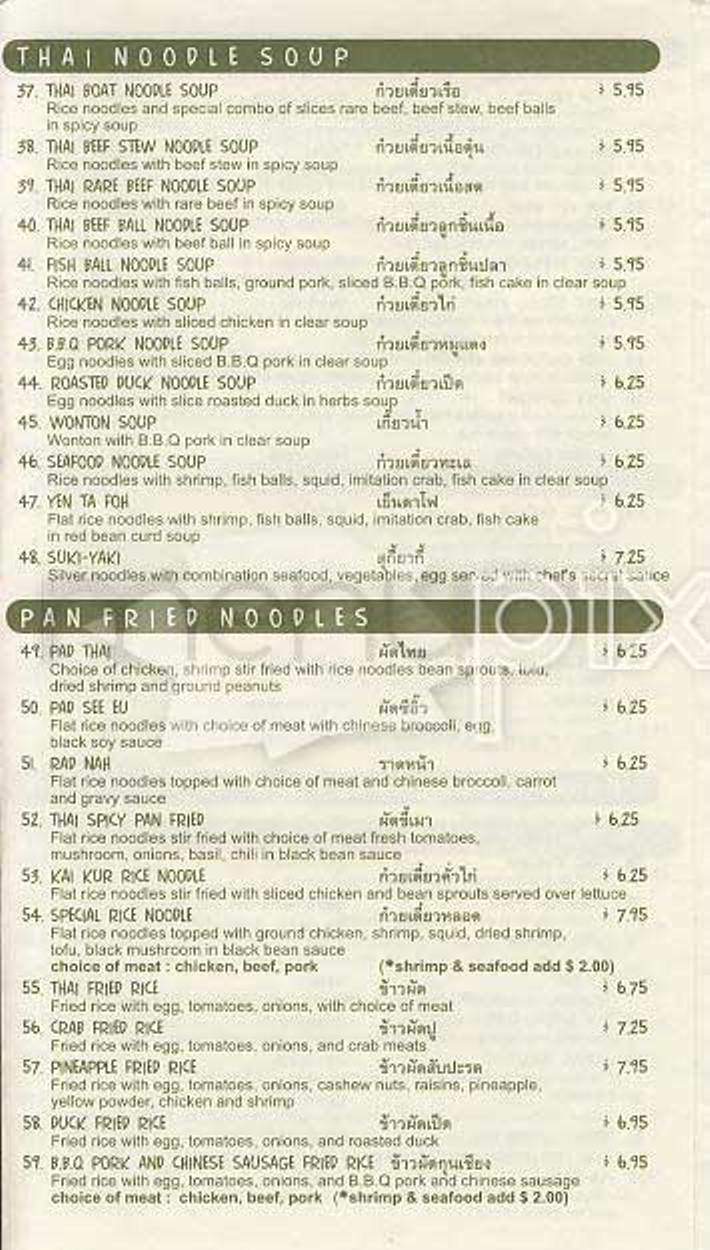 Chili Lemon Garlic - San Francisco, CA menu_pic