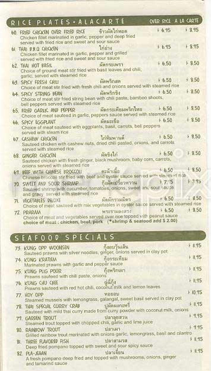 Chili Lemon Garlic - San Francisco, CA menu_pic