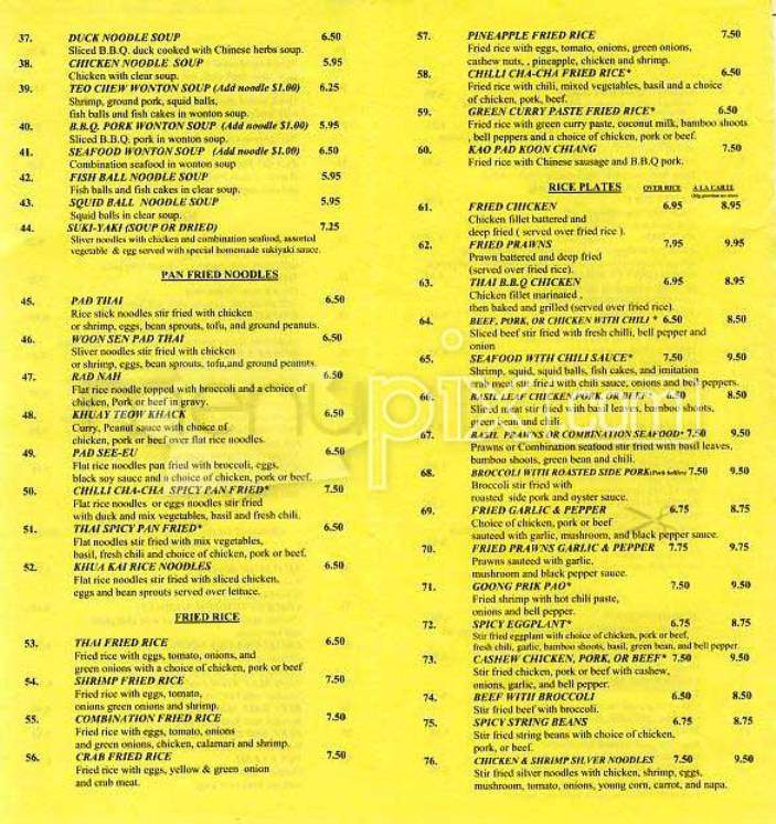 Chilli Cha Cha - San Francisco, CA menu_pic