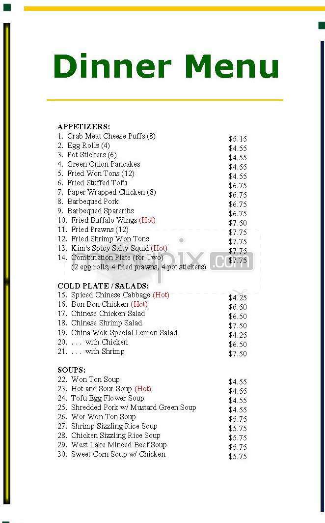 China Wok - Georgetown, IL menu_pic