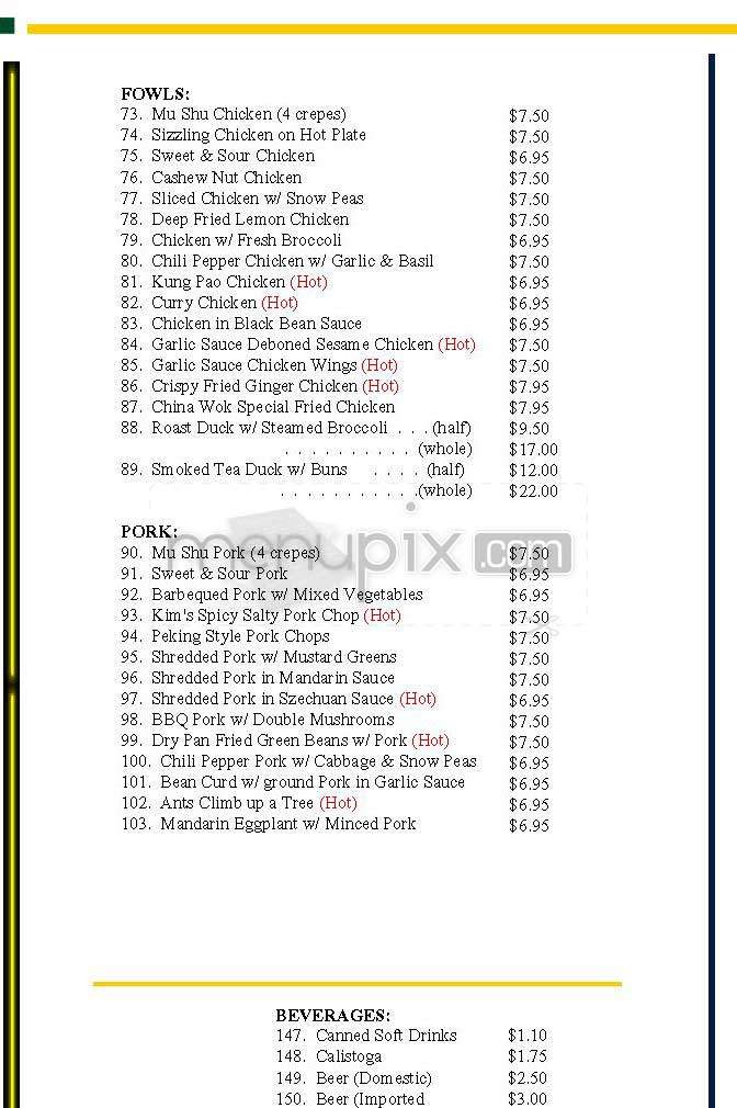 China Wok - Georgetown, IL menu_pic