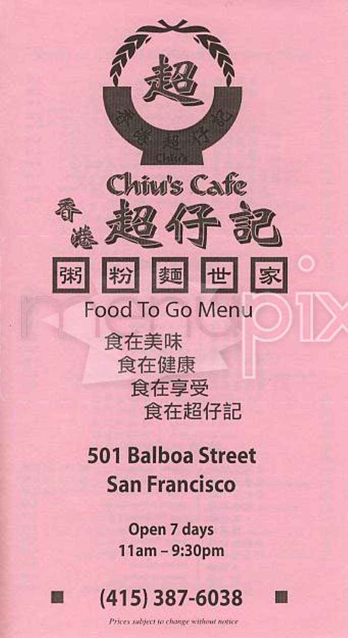 Chiu's Cafe - San Francisco, CA menu_pic