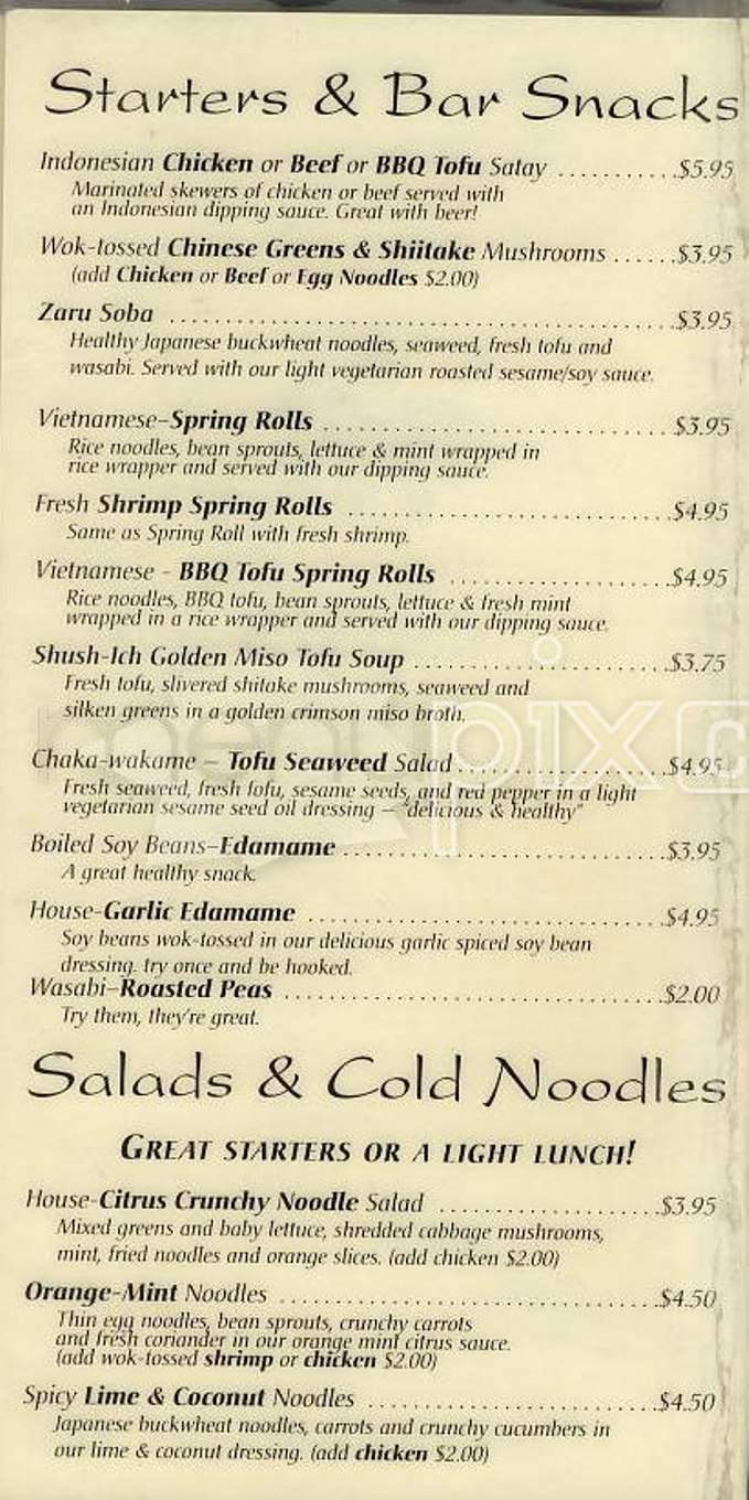 Citrus Club - San Francisco, CA menu_pic