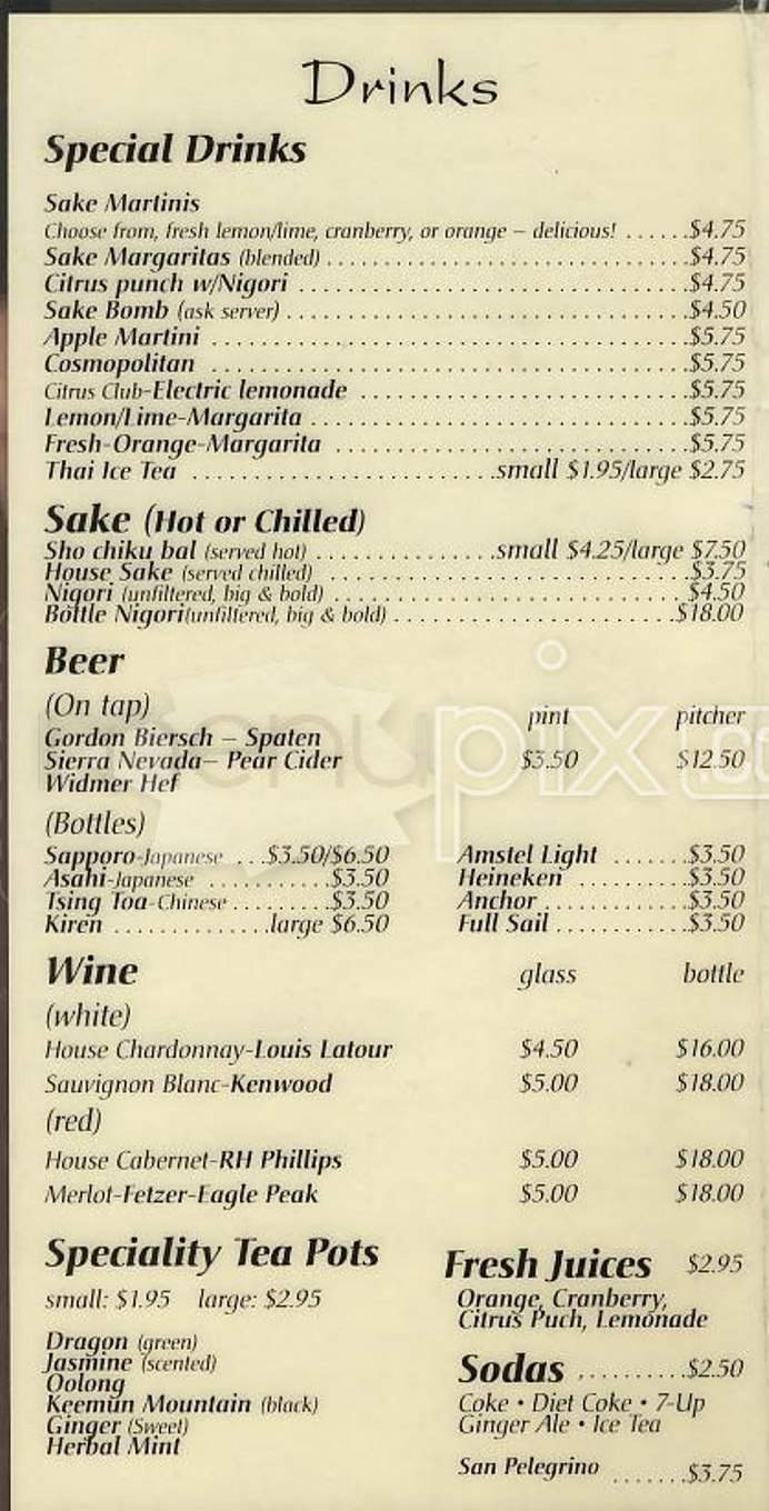 Citrus Club - San Francisco, CA menu_pic