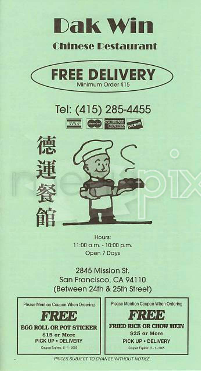 /100276/Dak-Win-Restaurant-San-Francisco-CA - San Francisco, CA