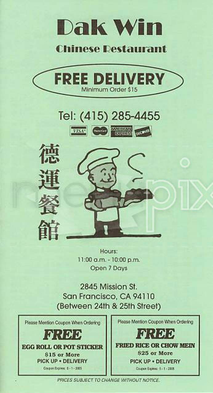 Dak Win Restaurant - San Francisco, CA menu_pic