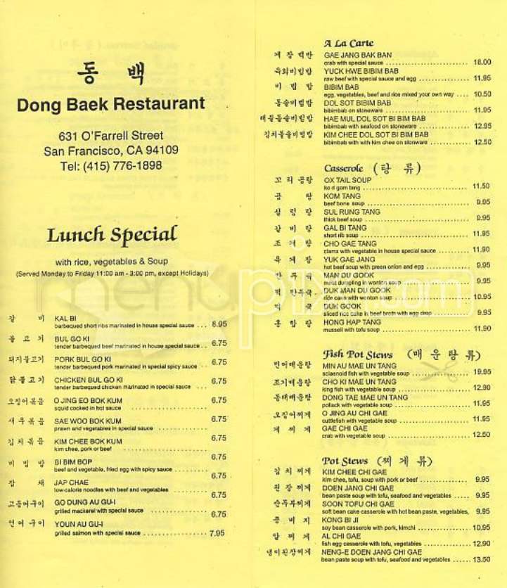 Dong Baek Restaurant - San Francisco, CA menu_pic