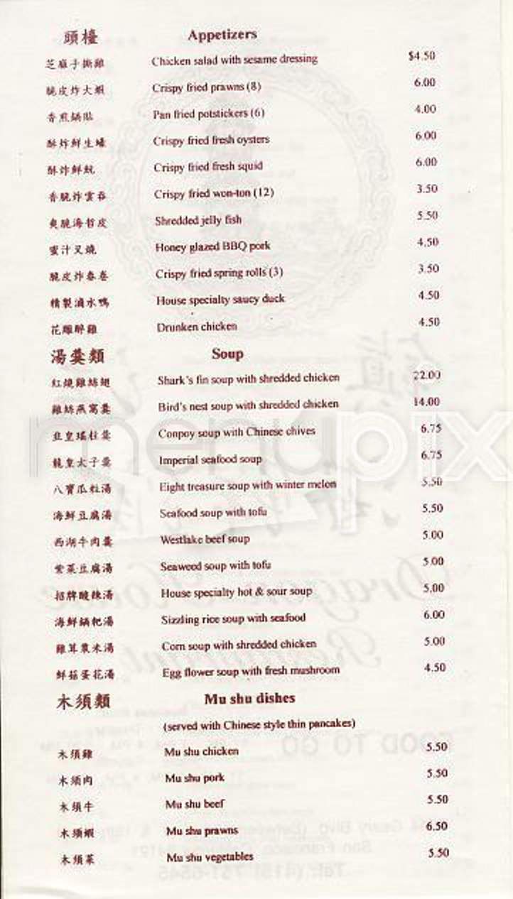 menu_pic