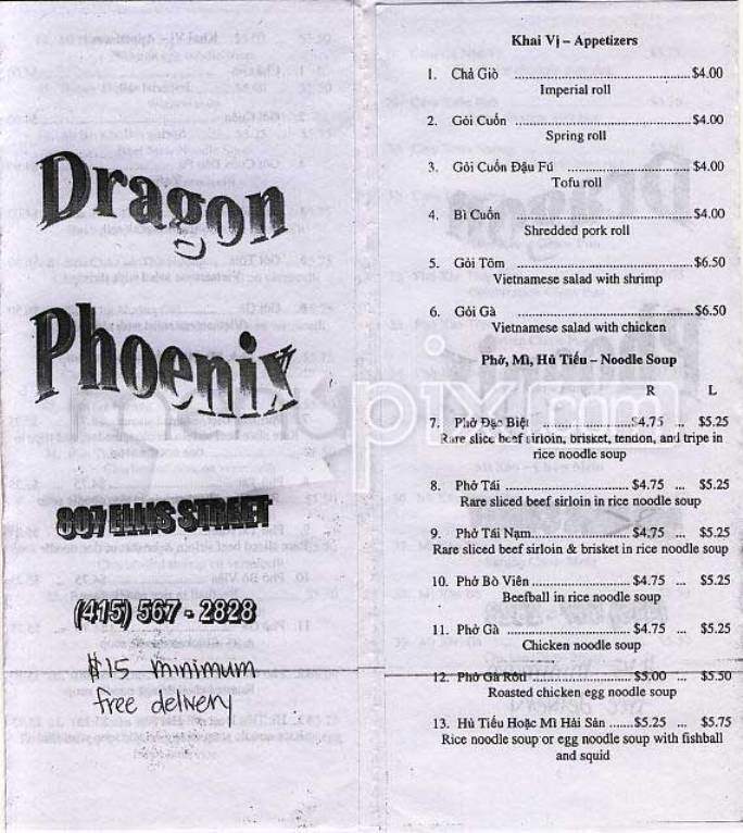 /100303/Dragon-Phoenix-San-Francisco-CA - San Francisco, CA