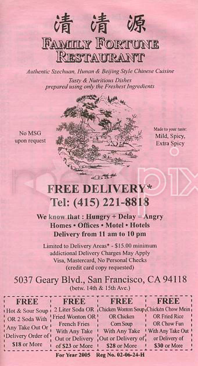 /100354/Family-Fortune-Restaurant-San-Francisco-CA - San Francisco, CA