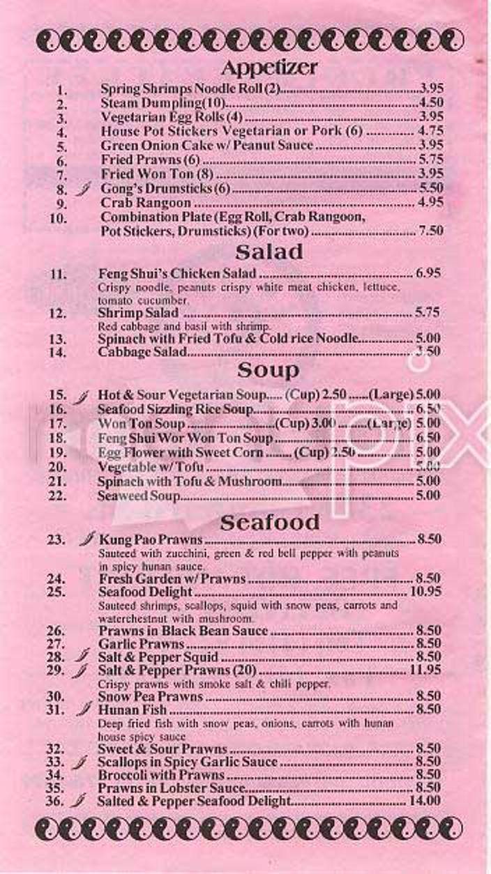Feng Shui - San Francisco, CA menu_pic