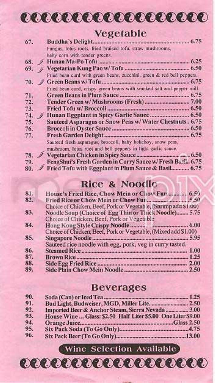 Feng Shui - San Francisco, CA menu_pic