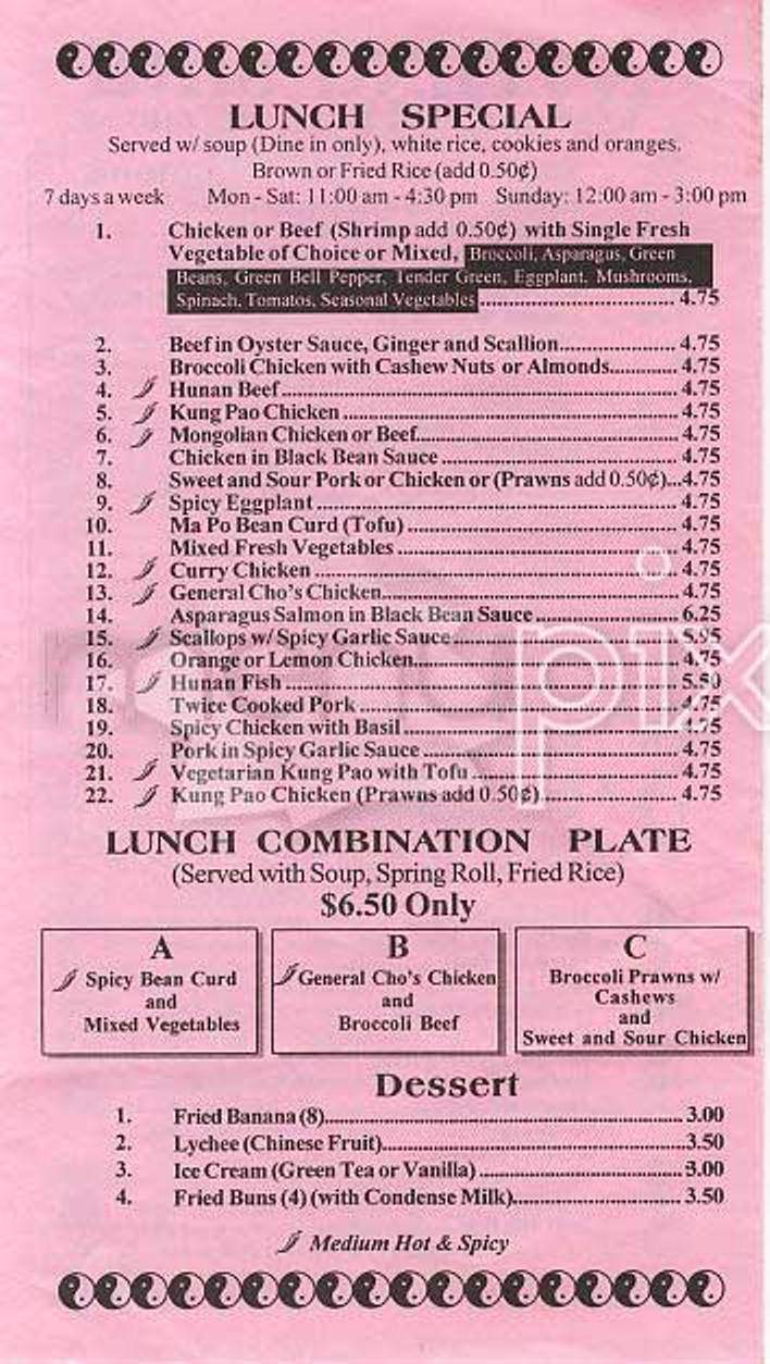 Feng Shui - San Francisco, CA menu_pic