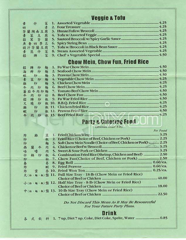 Fu War's - San Francisco, CA menu_pic