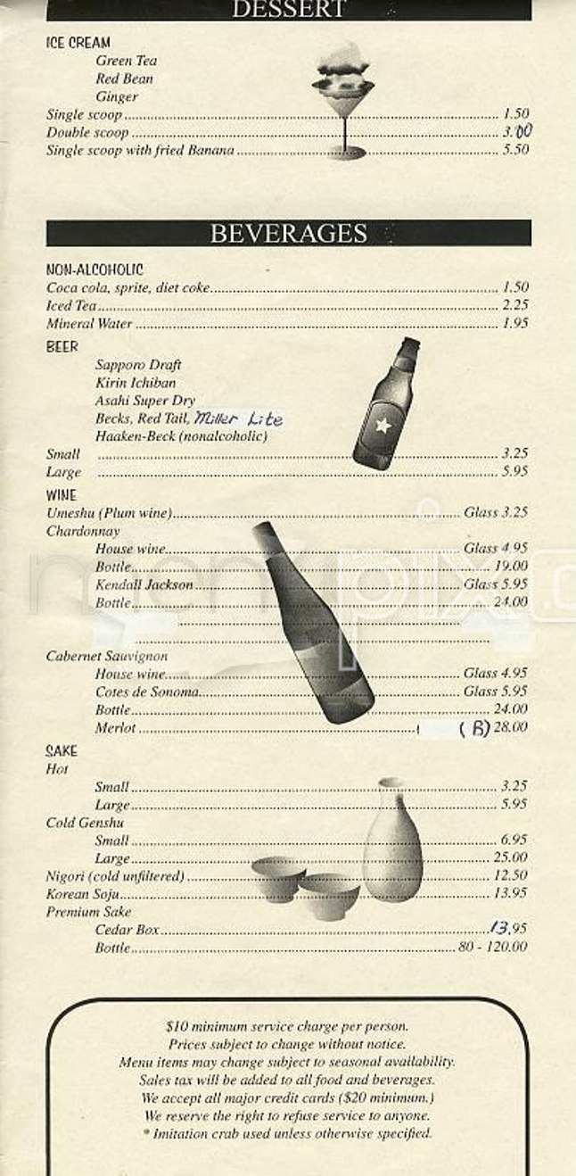 Fuji - Harahan, LA menu_pic
