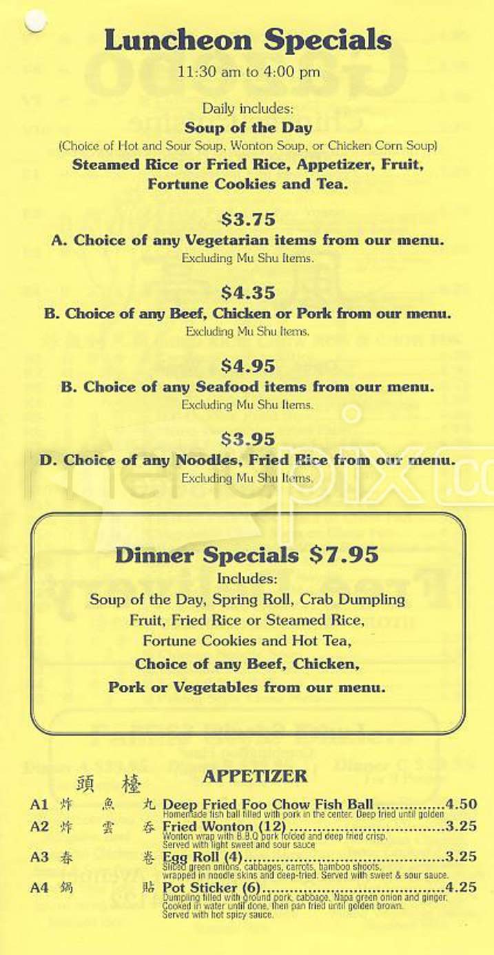 Gazebo - San Francisco, CA menu_pic
