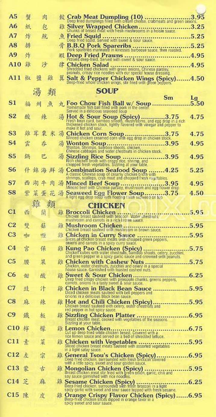 Gazebo - San Francisco, CA menu_pic