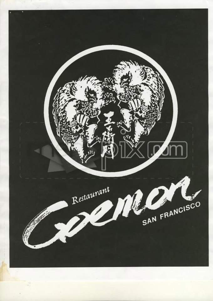 /100394/Goemon-San-Francisco-CA - San Francisco, CA