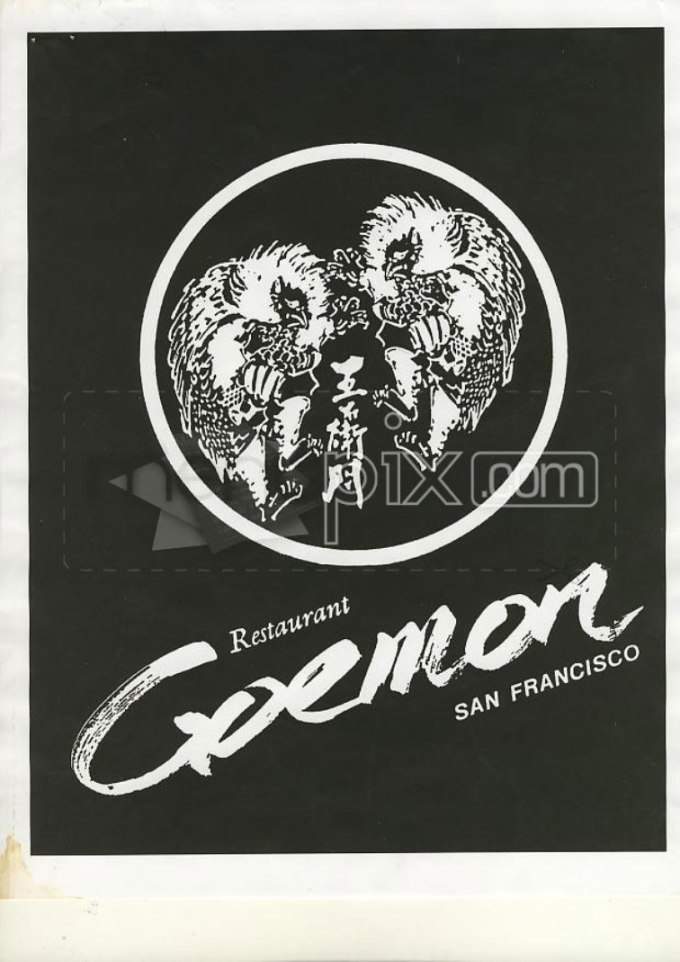 Goemon - San Francisco, CA menu_pic