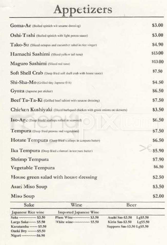 Goemon - San Francisco, CA menu_pic