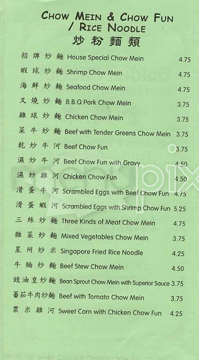Golden Chariot - San Francisco, CA menu_pic